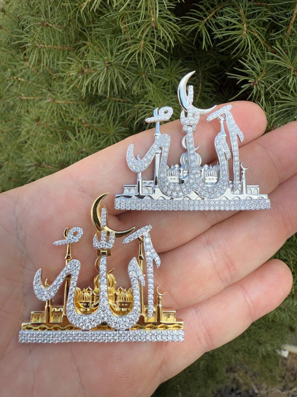 MOISSANITE Holy City Mecca & Allah Pendant - 14k Gold Vermeil or 925 Silver - Medium 2"
