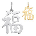 Real 925 Silver / 14k Gold Plated Chinese FU Symbol Good Luck Fortune 2" Pendant