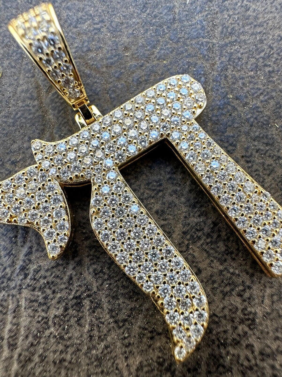 MOISSANITE Iced Out Chai Jewish Pendant - 14k Gold Vermeil Or 925 Silver - Small 1.5"