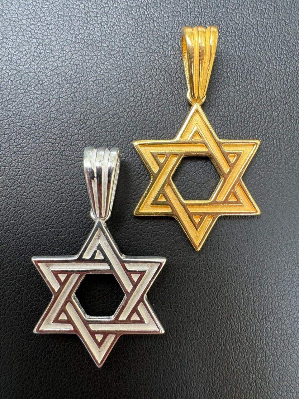 Jewish Classic Star Of David Pendant - 14k Gold Vermeil Or 925 Silver - Small 1"